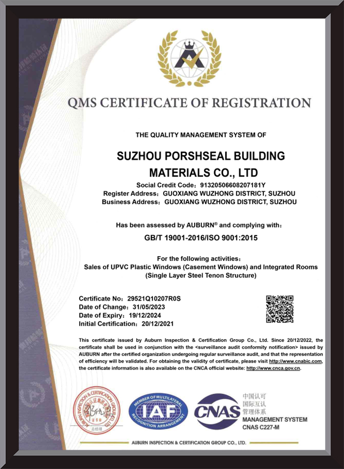 Suzhou Porshseal Building Materials Co., Ltd.